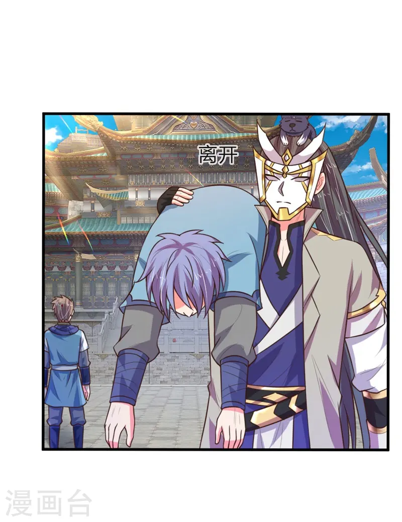 第113话 伤害手足，定斩不饶12