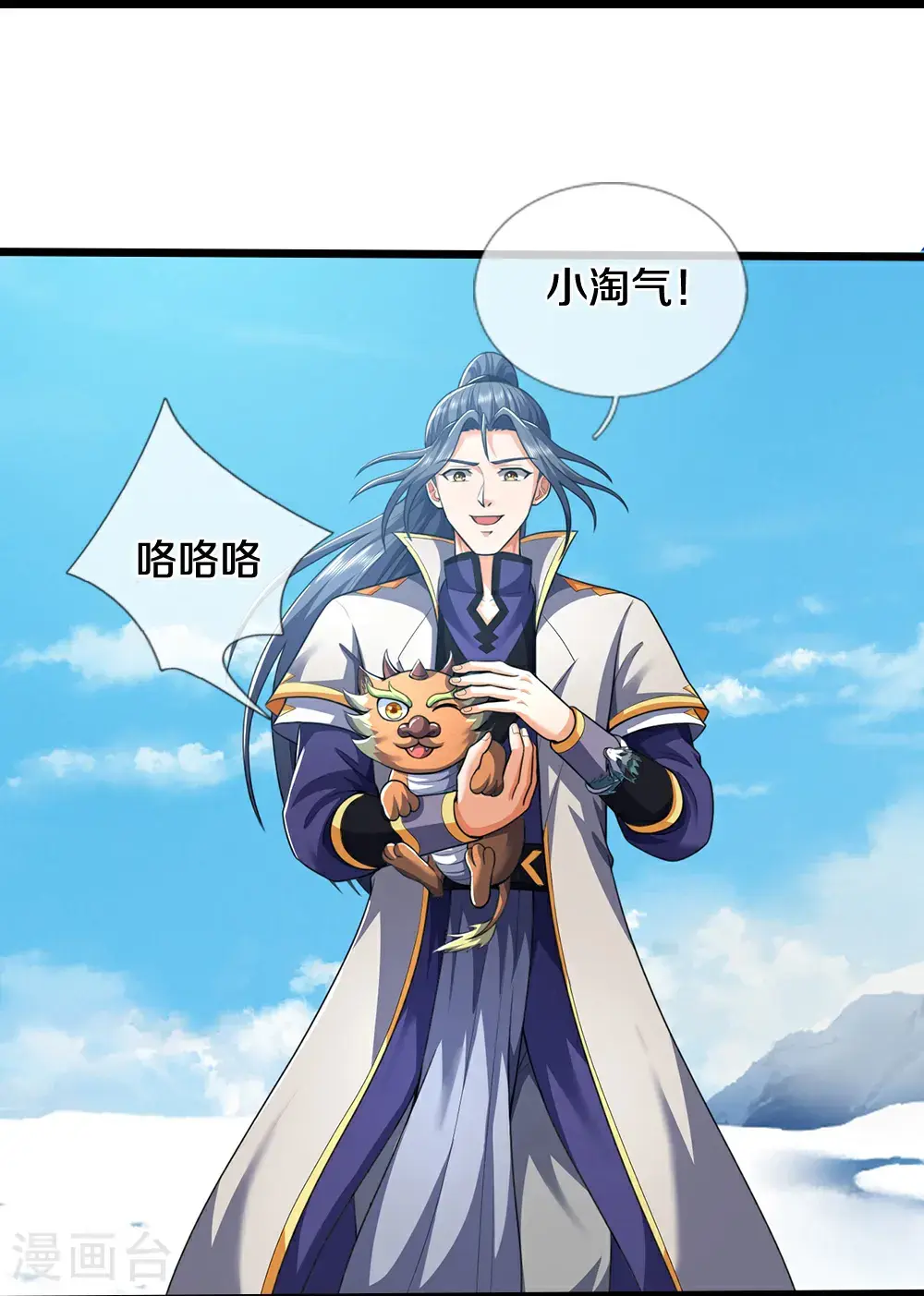 第714话 貔天王，你好~30