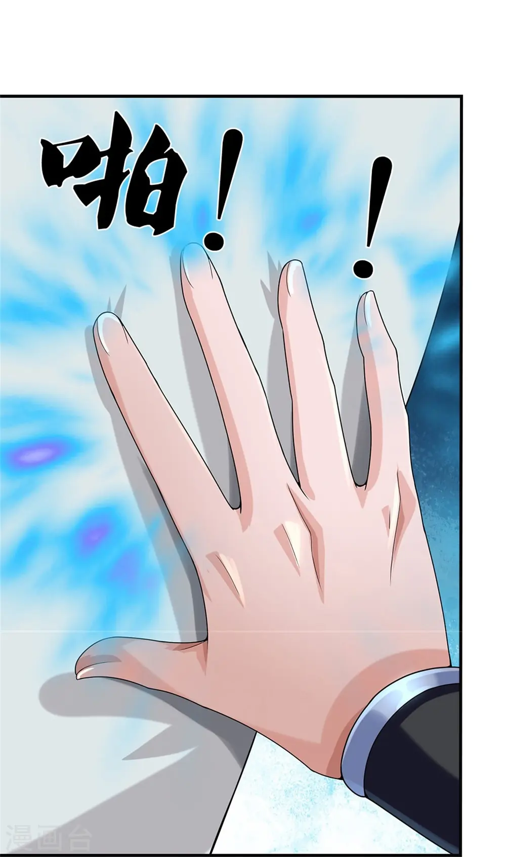 第540话 萧晨的风格16