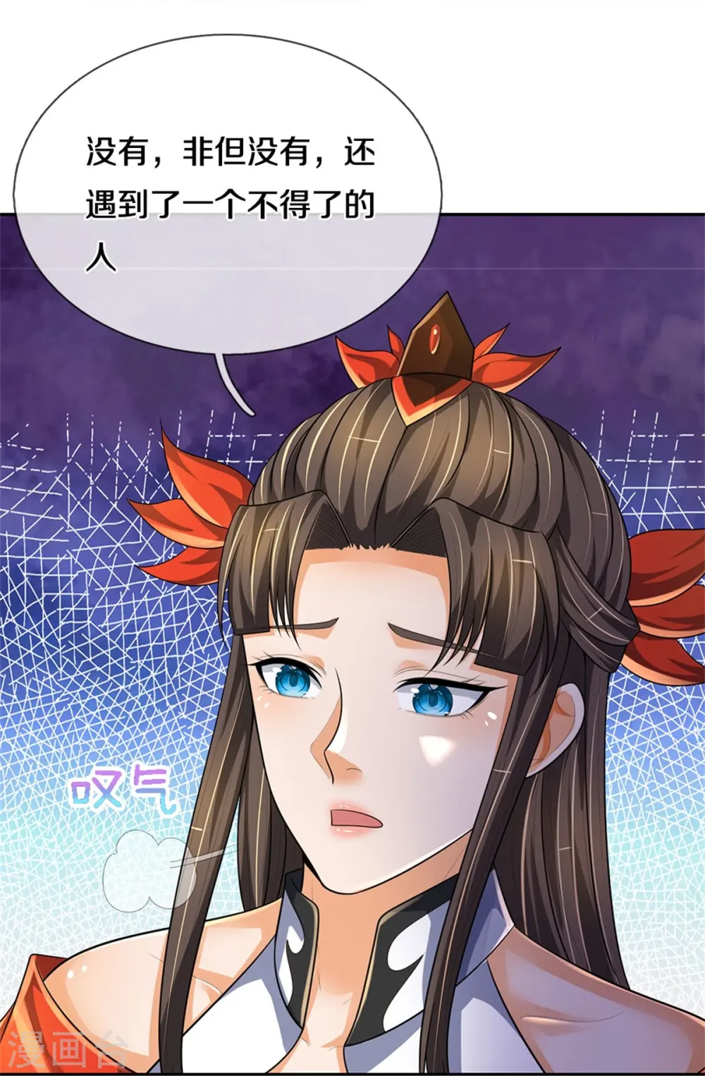 第541话 魔刀老祖13