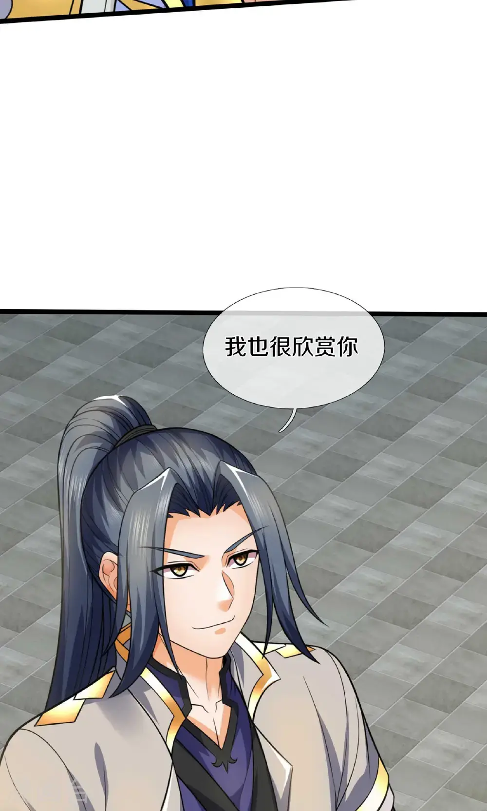 第726话 与酒神拼酒力36