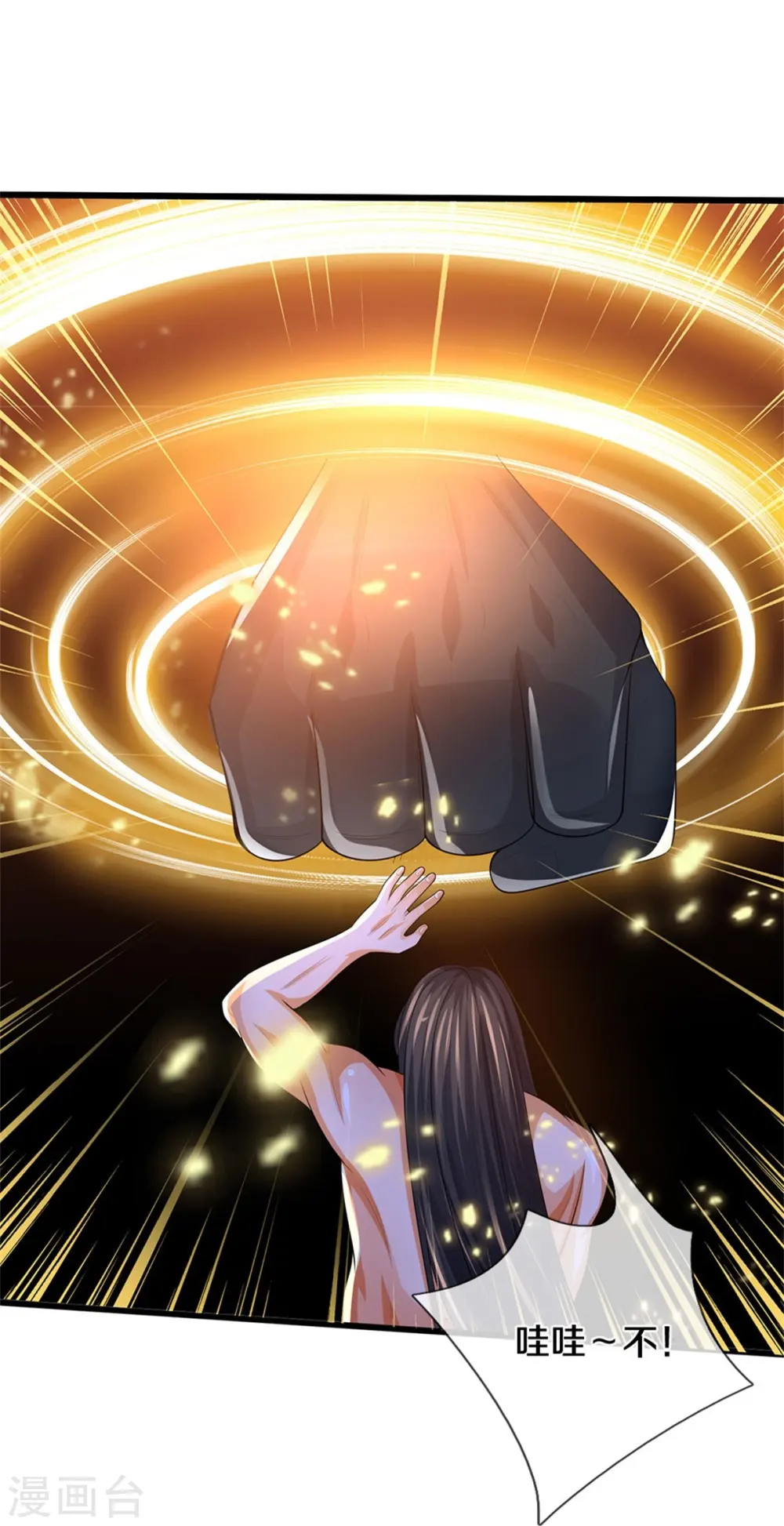 第531话 何为体修至尊37