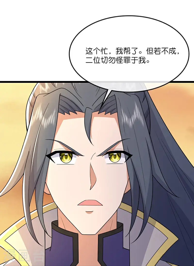 第732话 偷袭！14