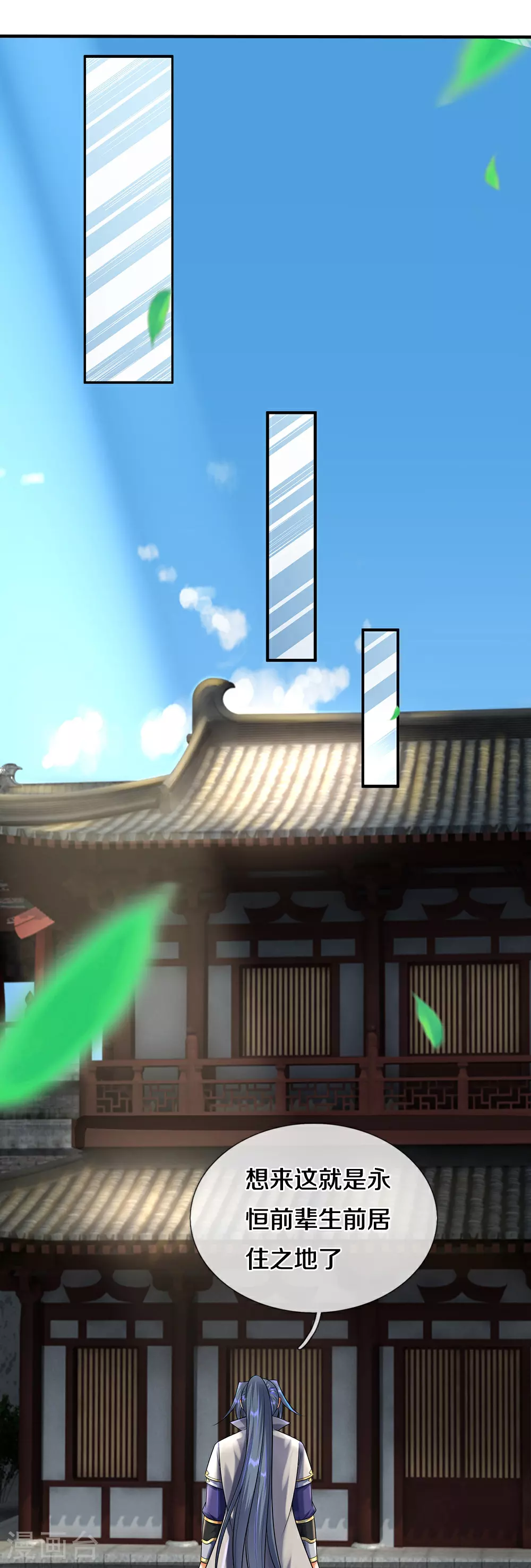 第604话 生前居住之地19