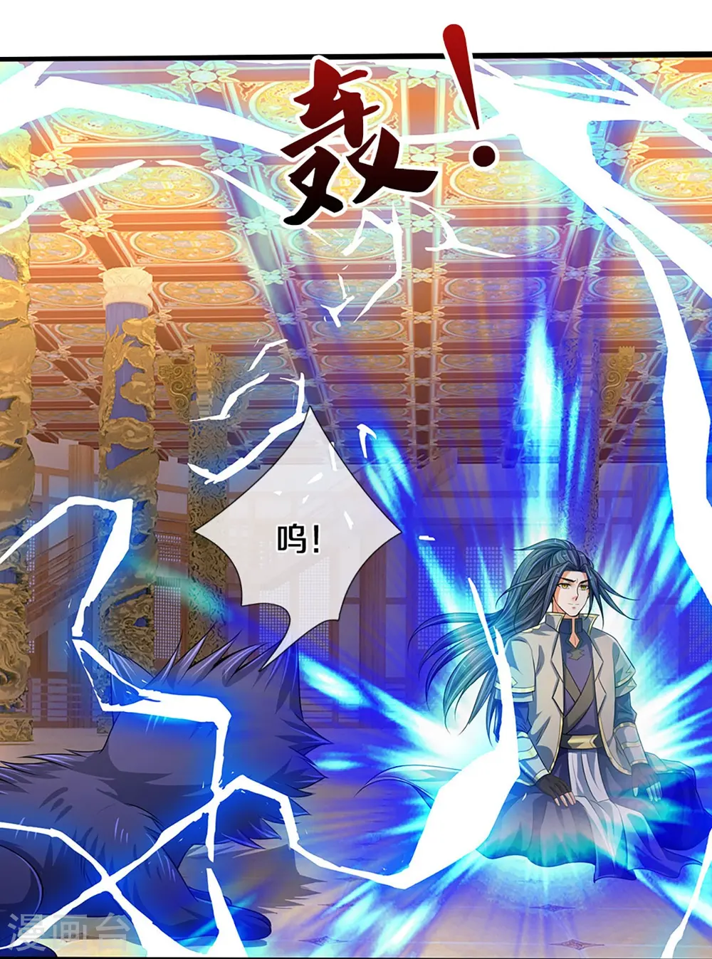 第433话 麻烦再次找上门32