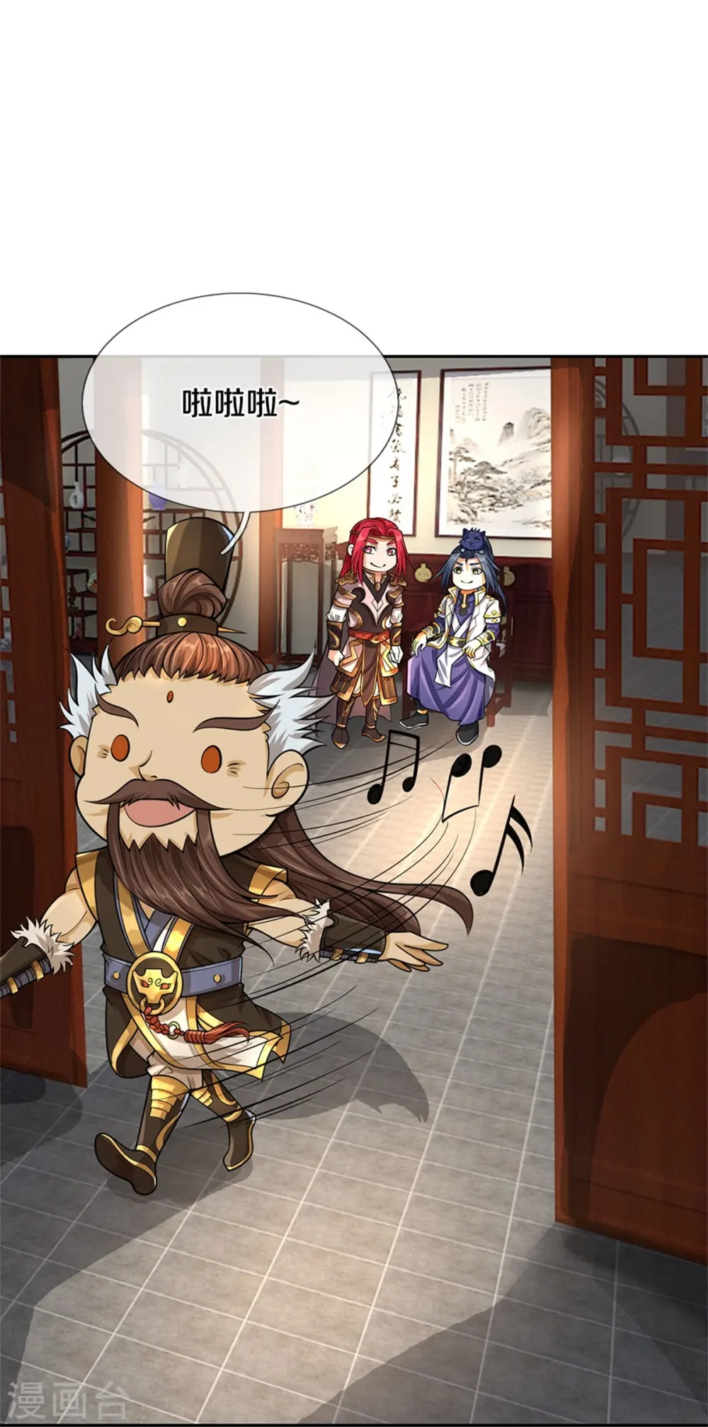第553话 各中变数，皆是造化44