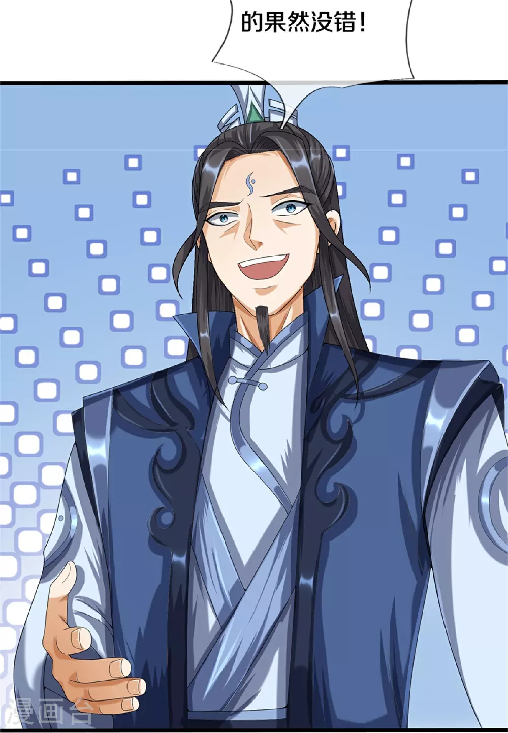 第569话 叙旧时间29