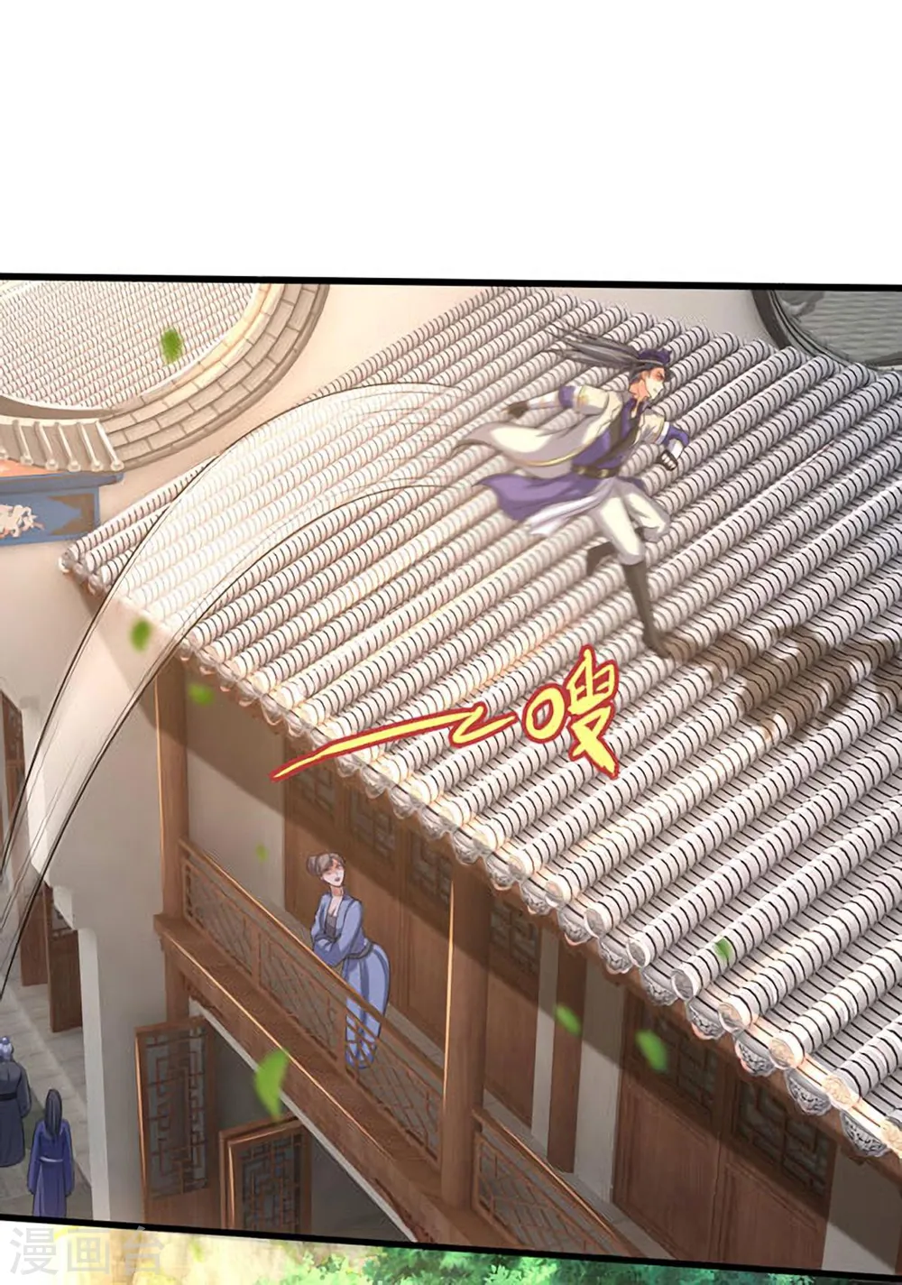 第261话 龙凤榜 开比！25
