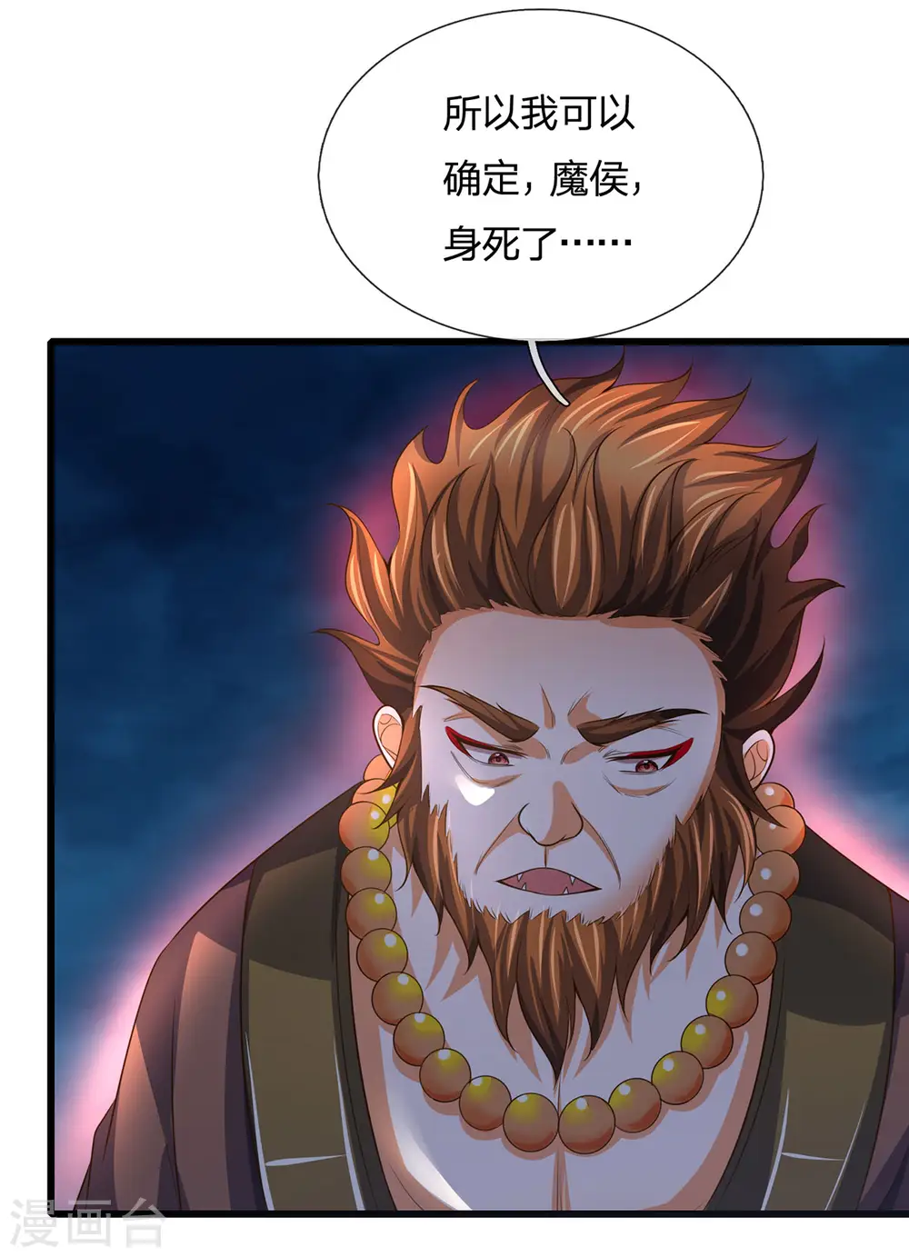 第258话 佛陀寺之劫3