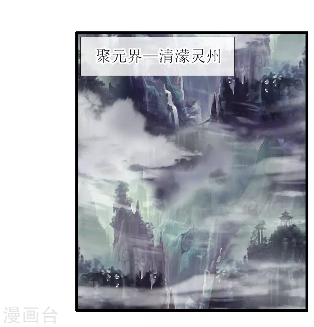 第15话13