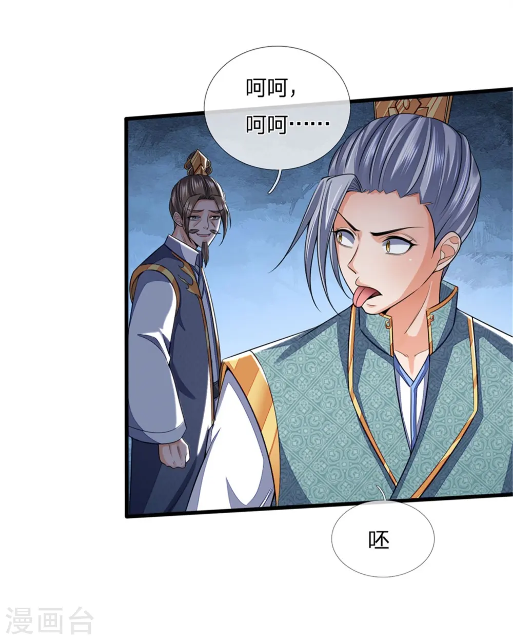第249话 广发请帖，前去一聚26
