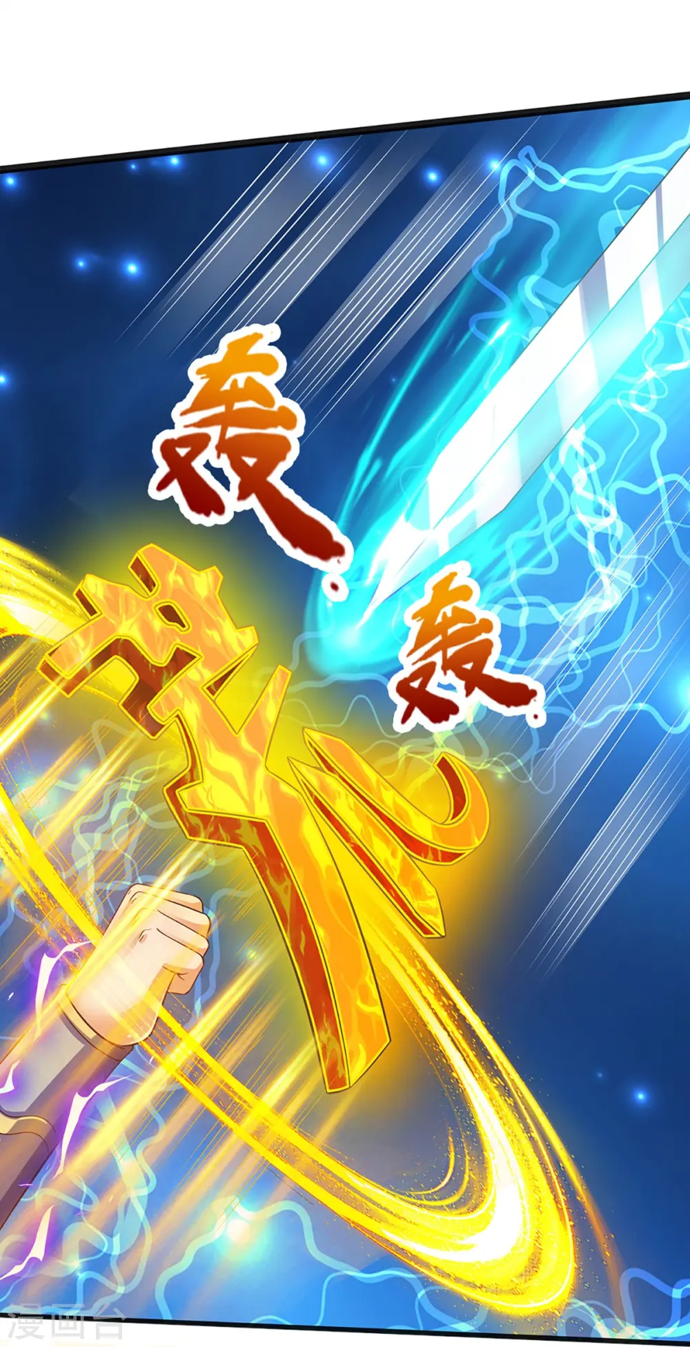第402话 这是你逼我的！26