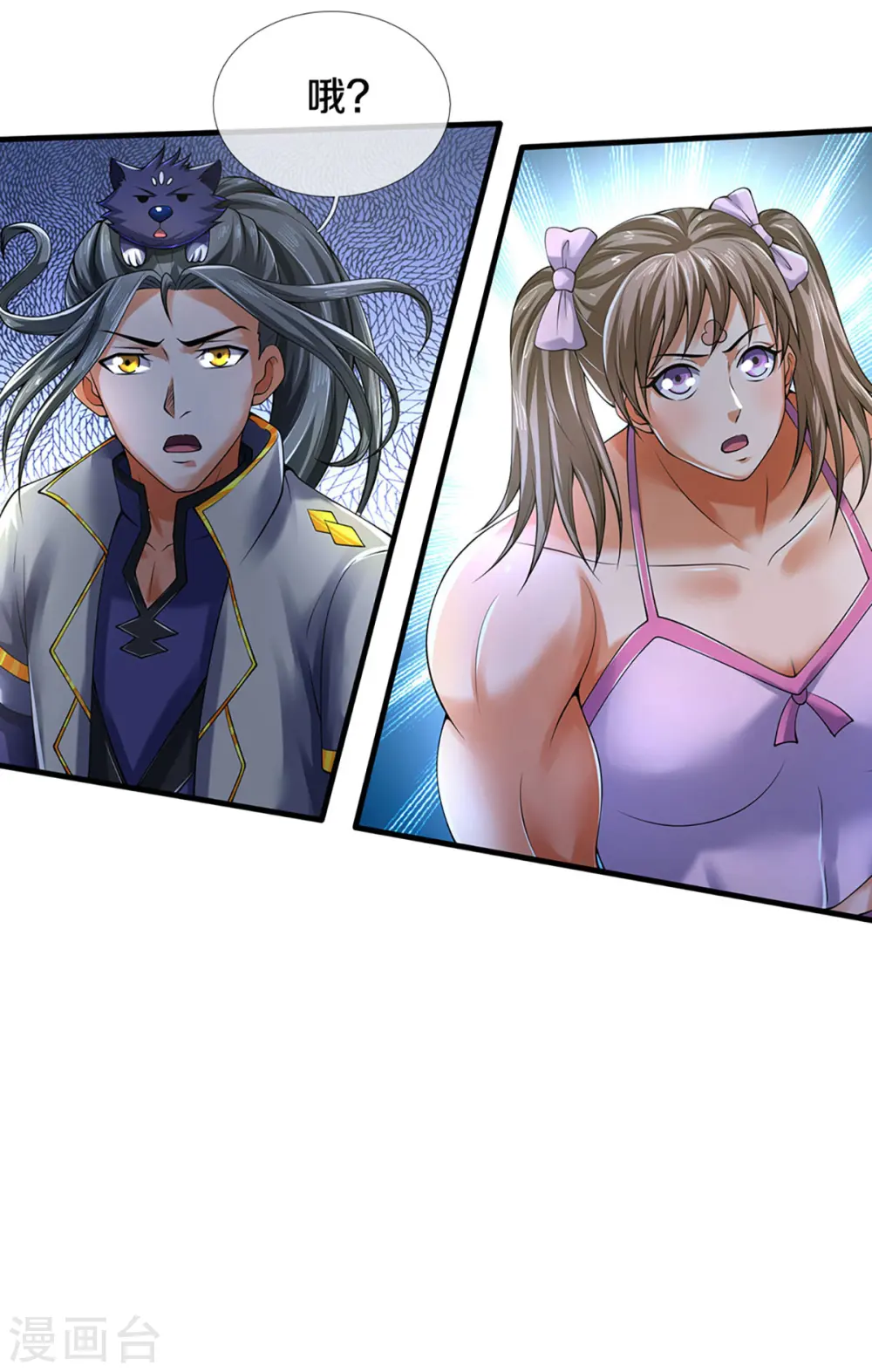 第345话 挑衅黑商队24