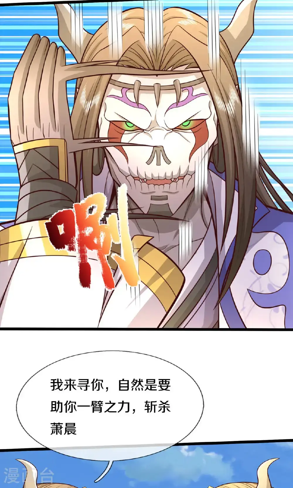 第728话 比武切磋，孰强孰弱17