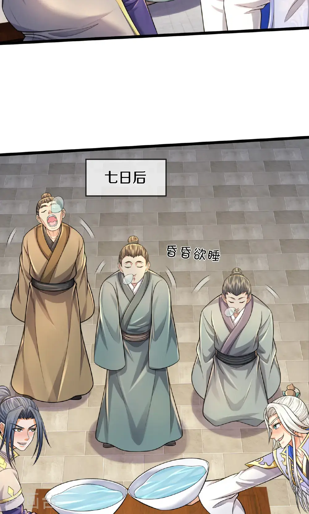 第726话 与酒神拼酒力12