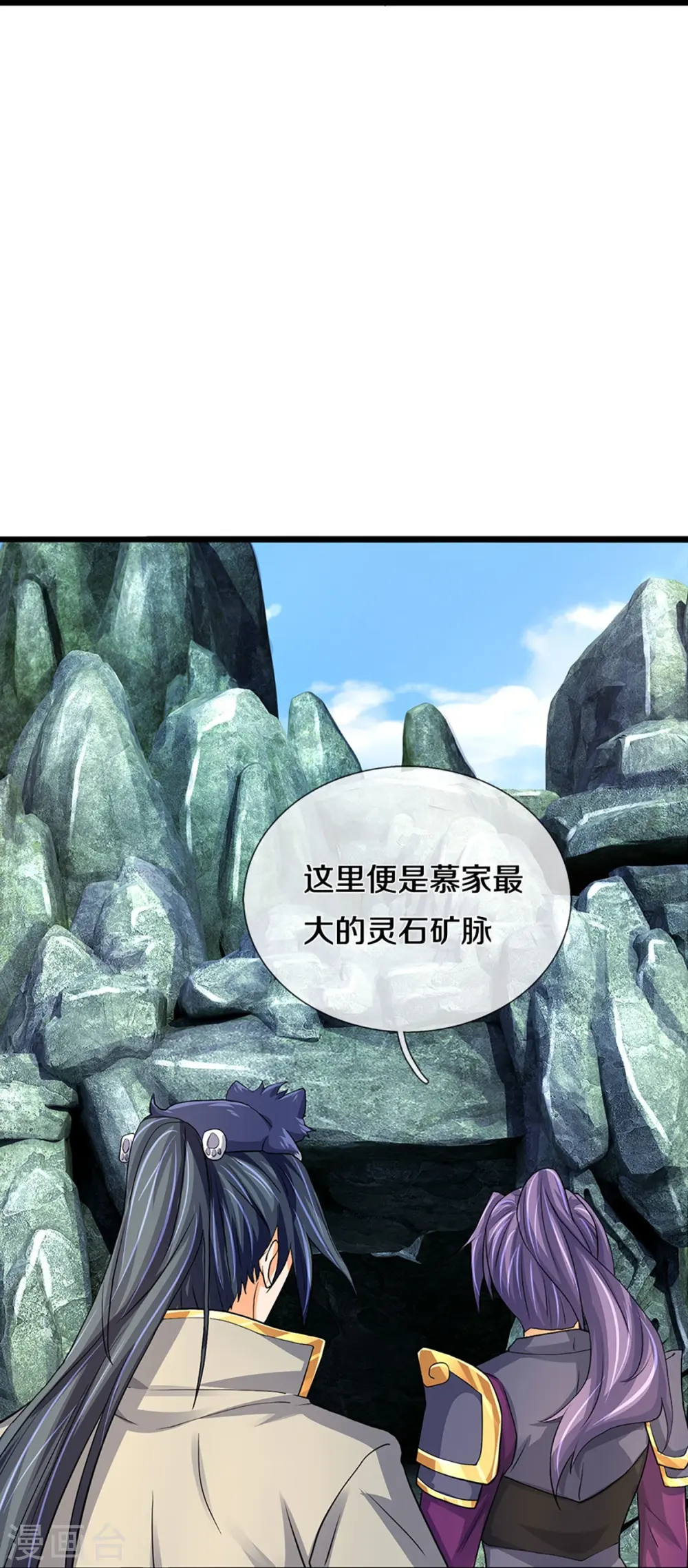第367话 扫荡，开始！25