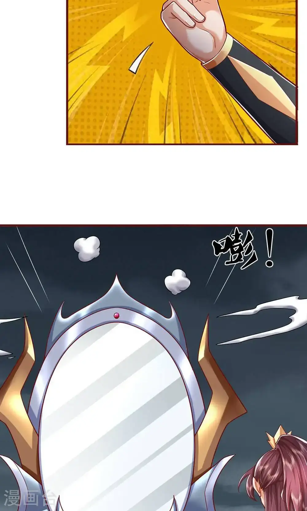 第711话 这种事情，很复杂吗？36