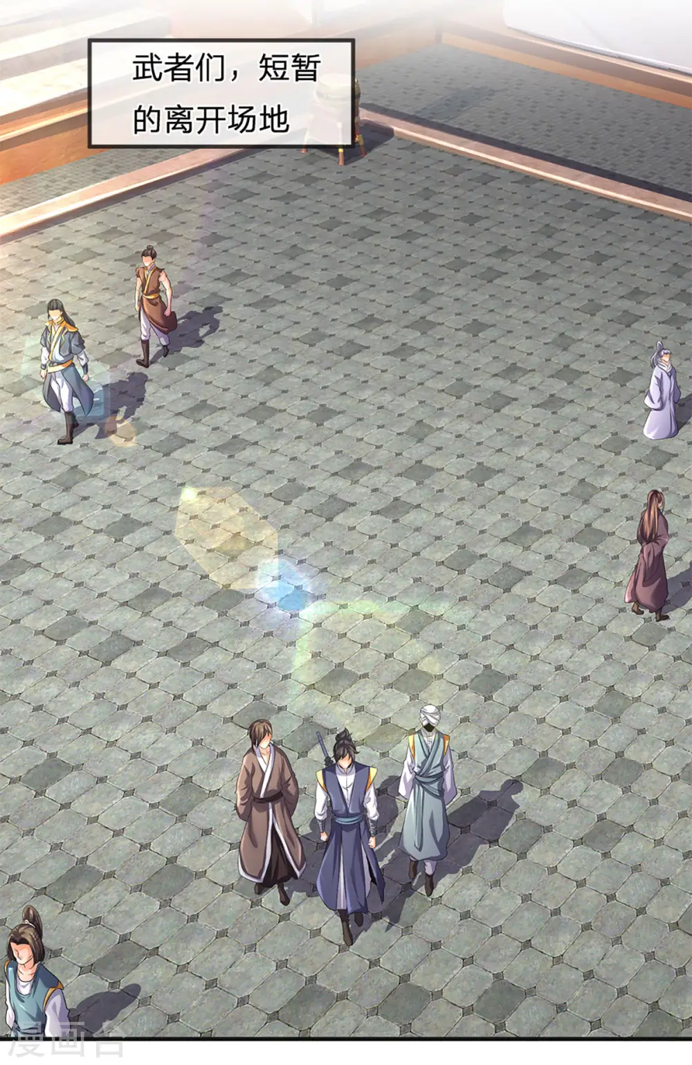第270话 铁穿心上场5