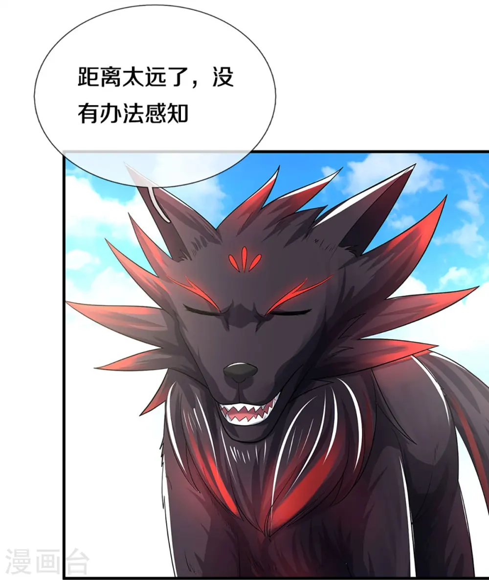 第378话 寄身黑虫23