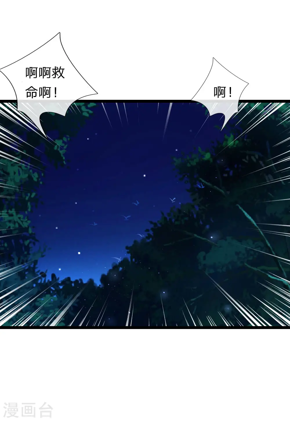 第72话 一家独大，风雨欲来1