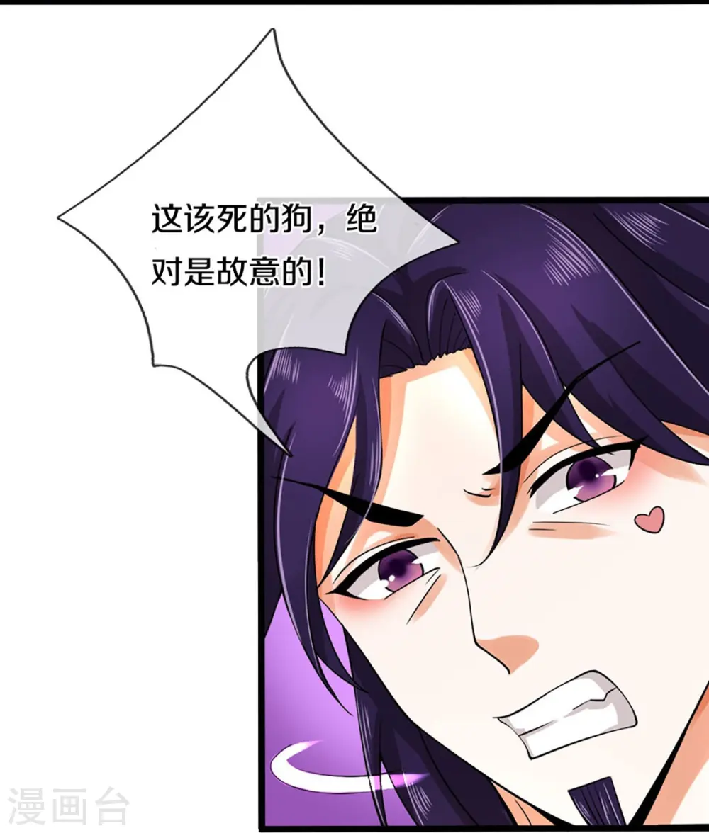 第406话 无事献殷勤10