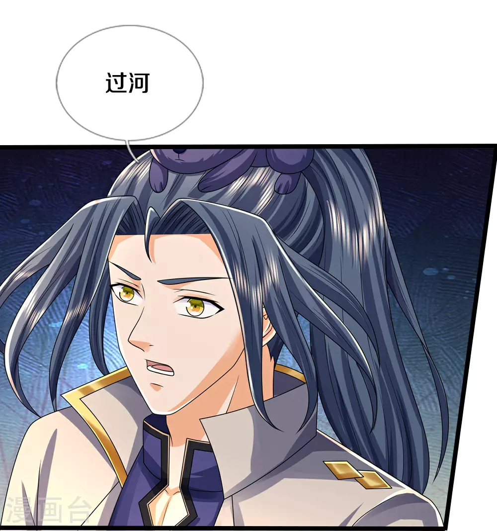 第672话 进军域外36