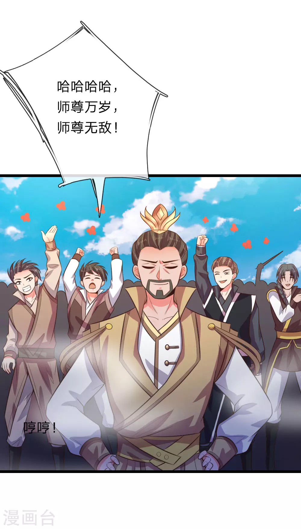 第51话20
