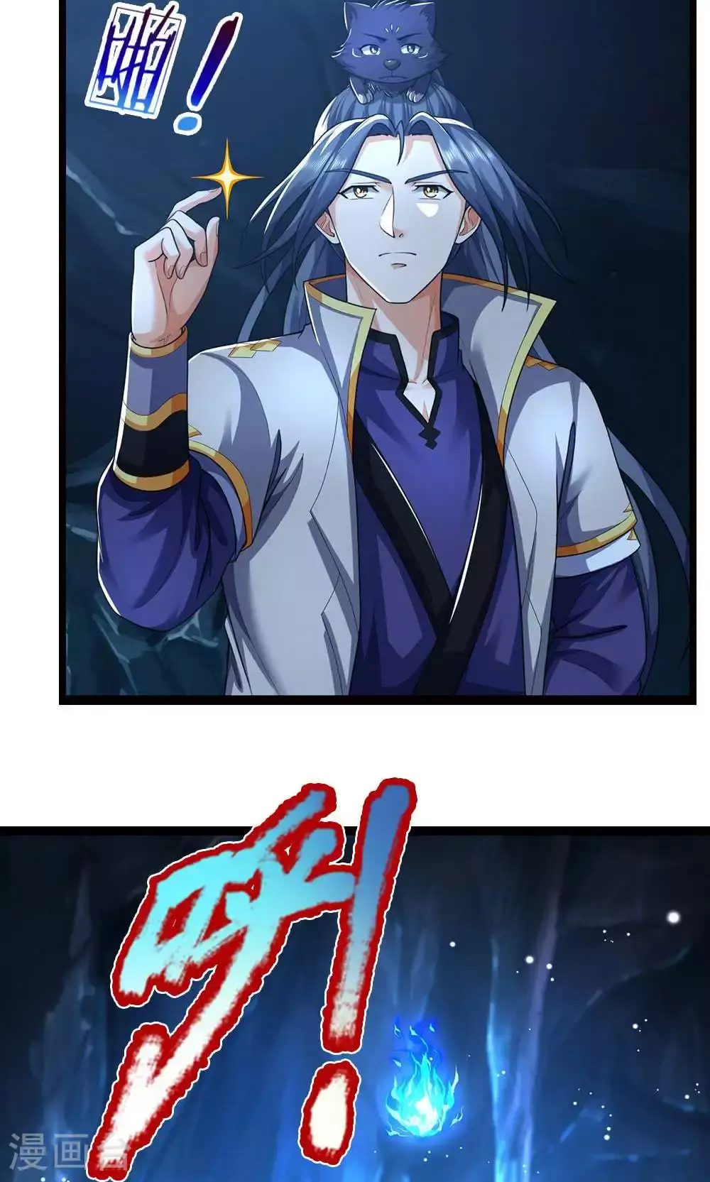 第710话 进食时间到~3