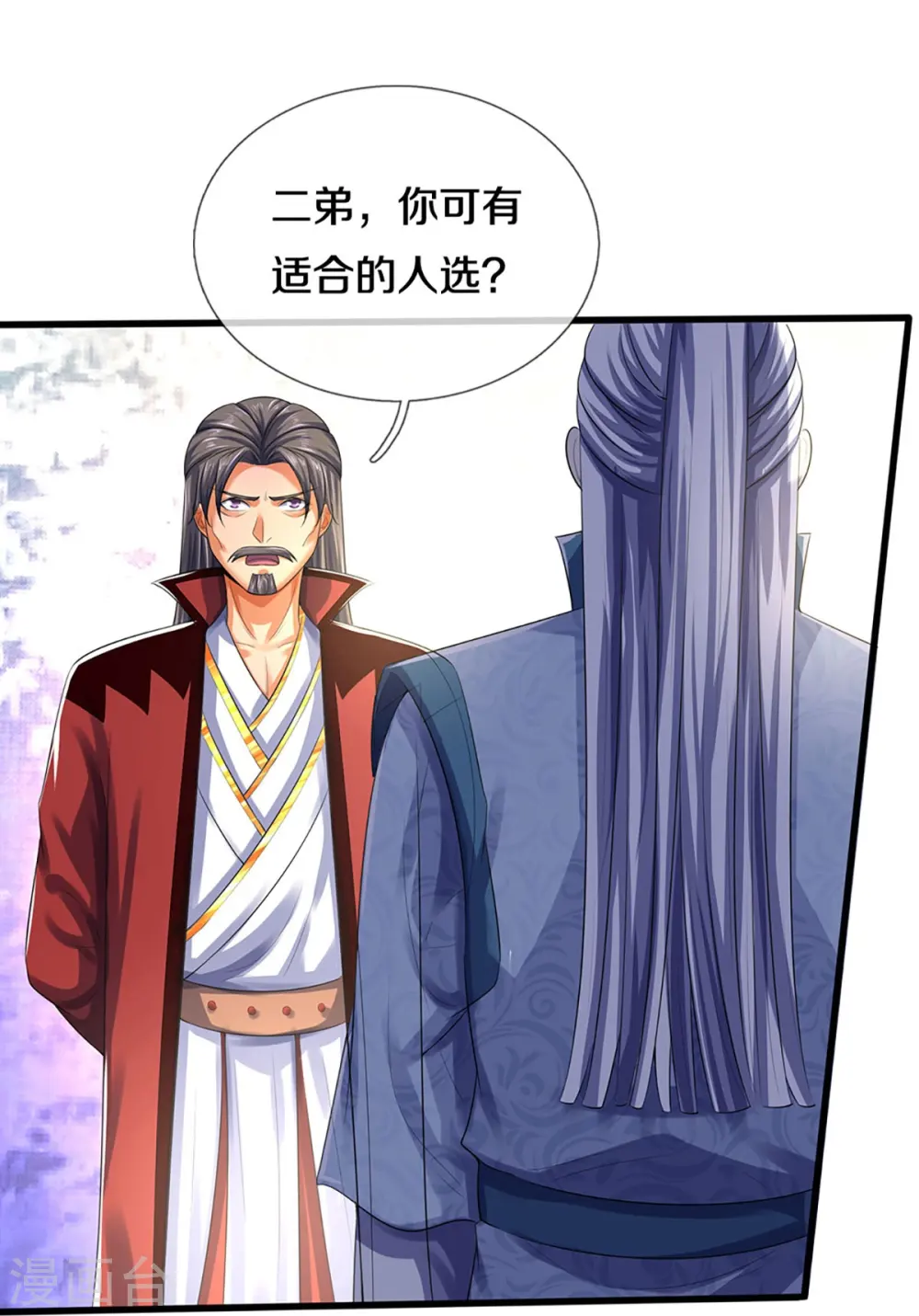 第433话 麻烦再次找上门16