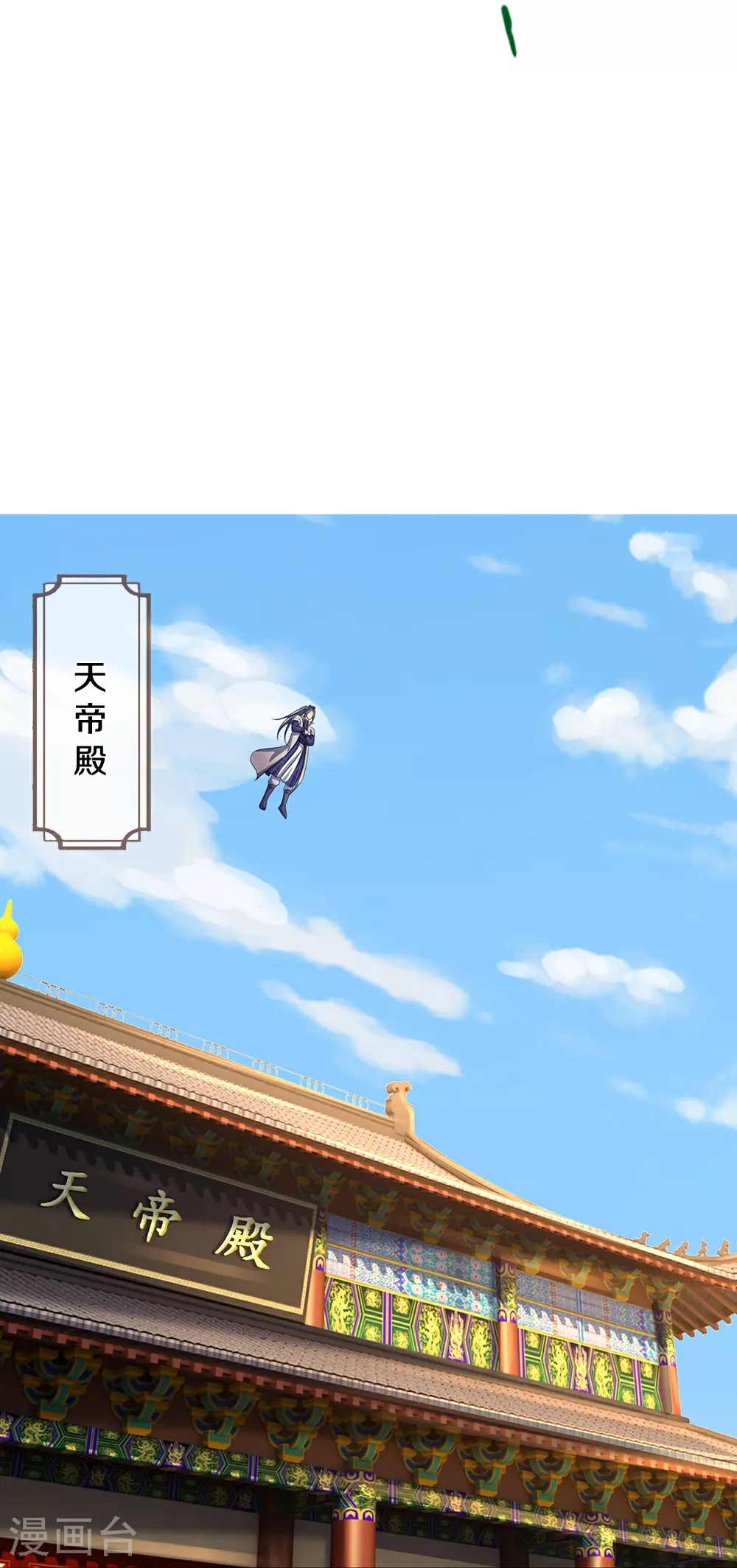第621话 你家很好我的了8