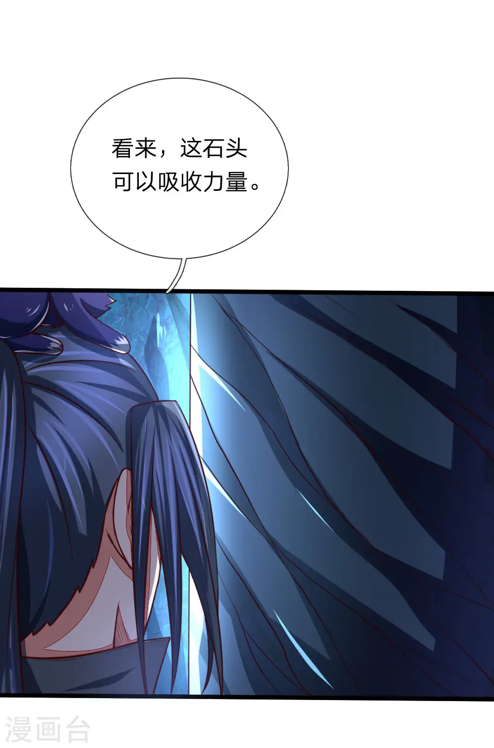 第120话 记忆传承，猎杀神兽22