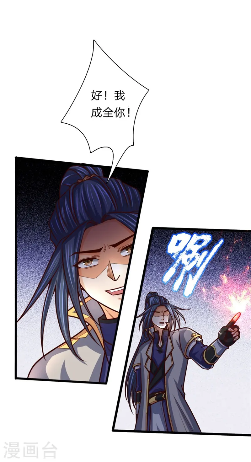 第146话 灵魂契约，效忠于我5