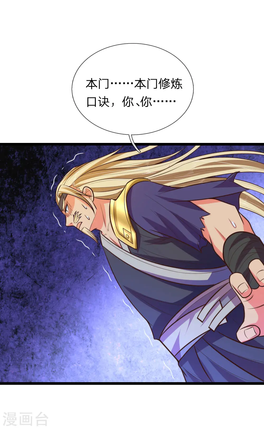 第63话 机缘巧合 自是天意0