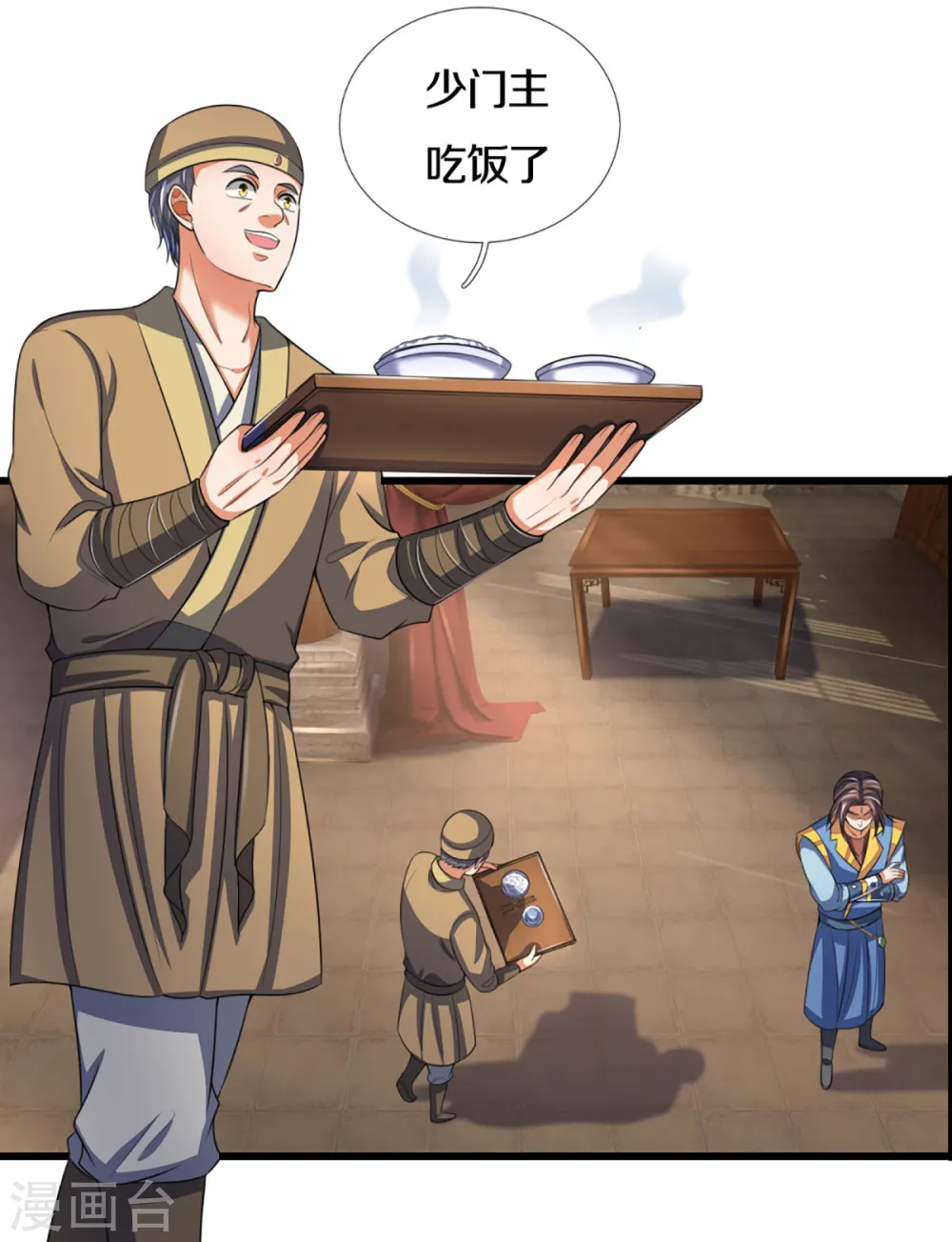 第303话 萧晨反击6