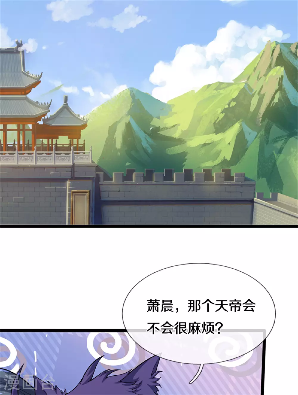 第564话 要战便战，一致对外14