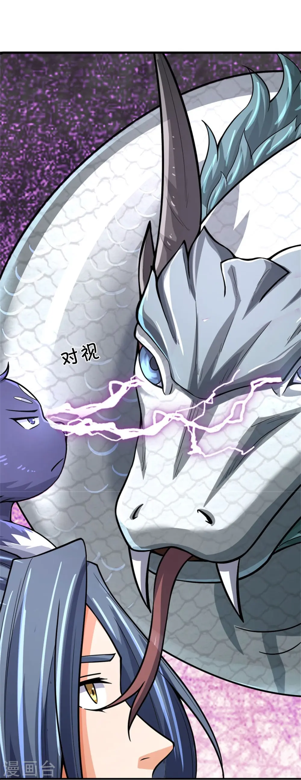 第538话 争宠瞬间22