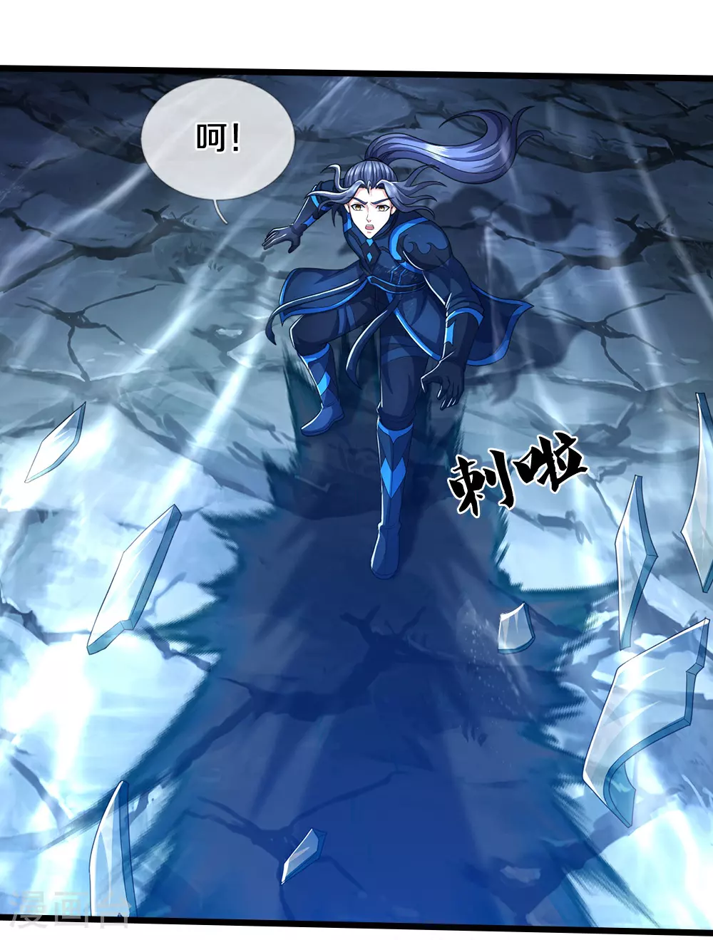 第680话 死期到了7