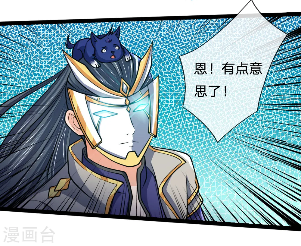 第177话 自视清高，以剑为尊6