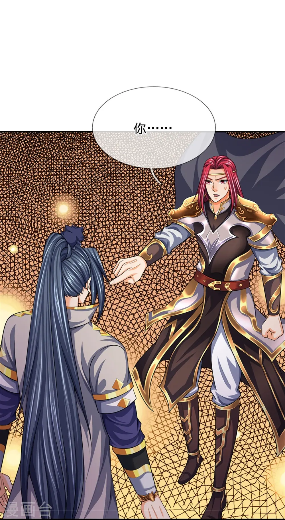 第544话 世上没有无辜之人39
