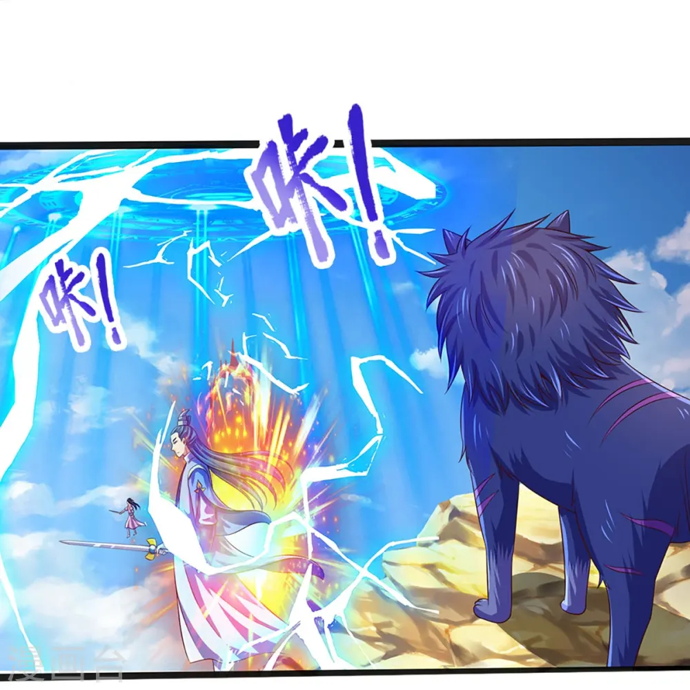 第402话 这是你逼我的！23