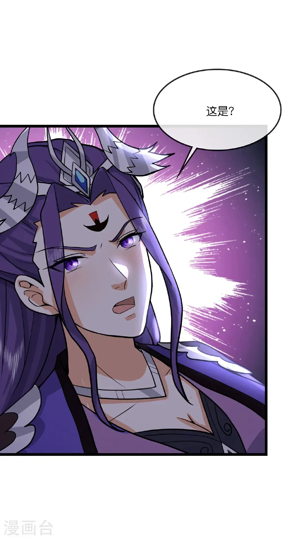第738话 天地熔炉阵！8
