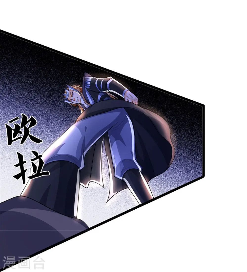 第548话 让你欺负我师兄！45