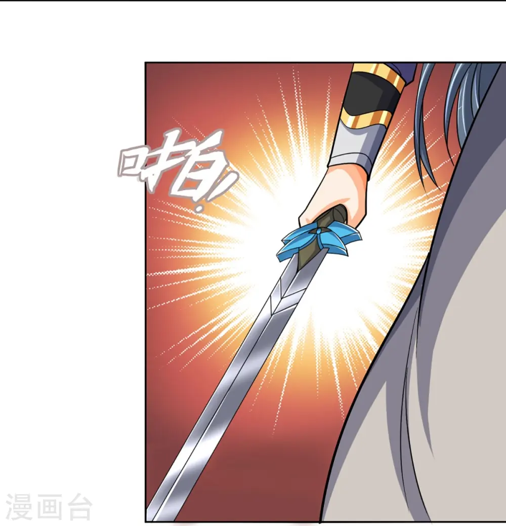第450话 破除剑阵5