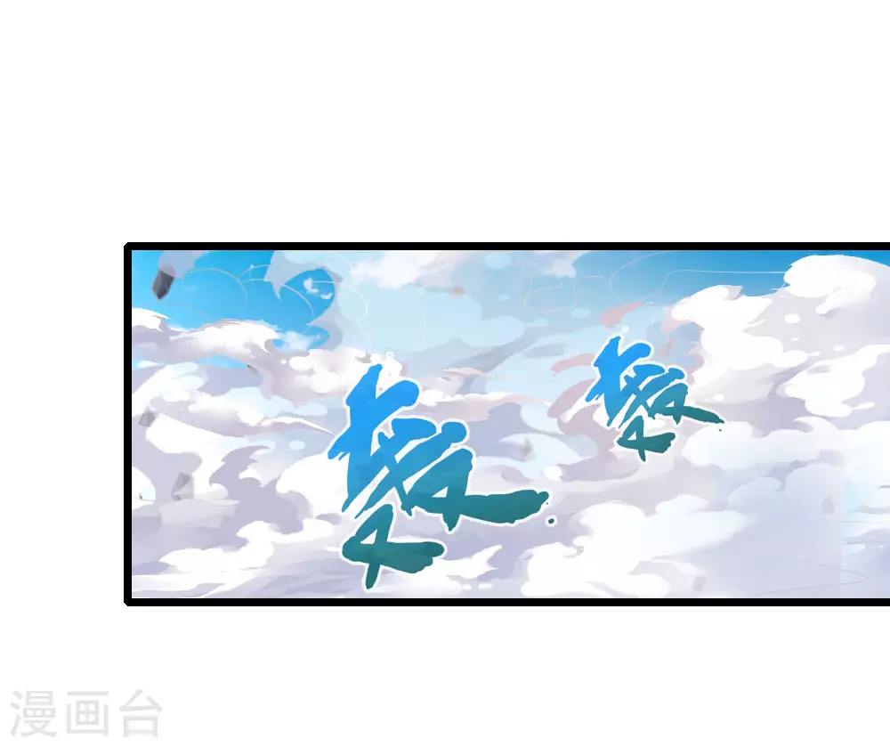 第45话11