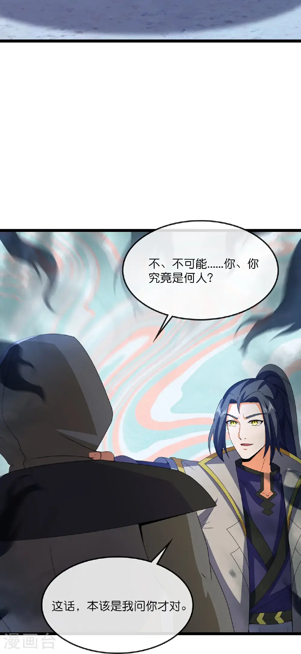 第733话 天劫来袭13