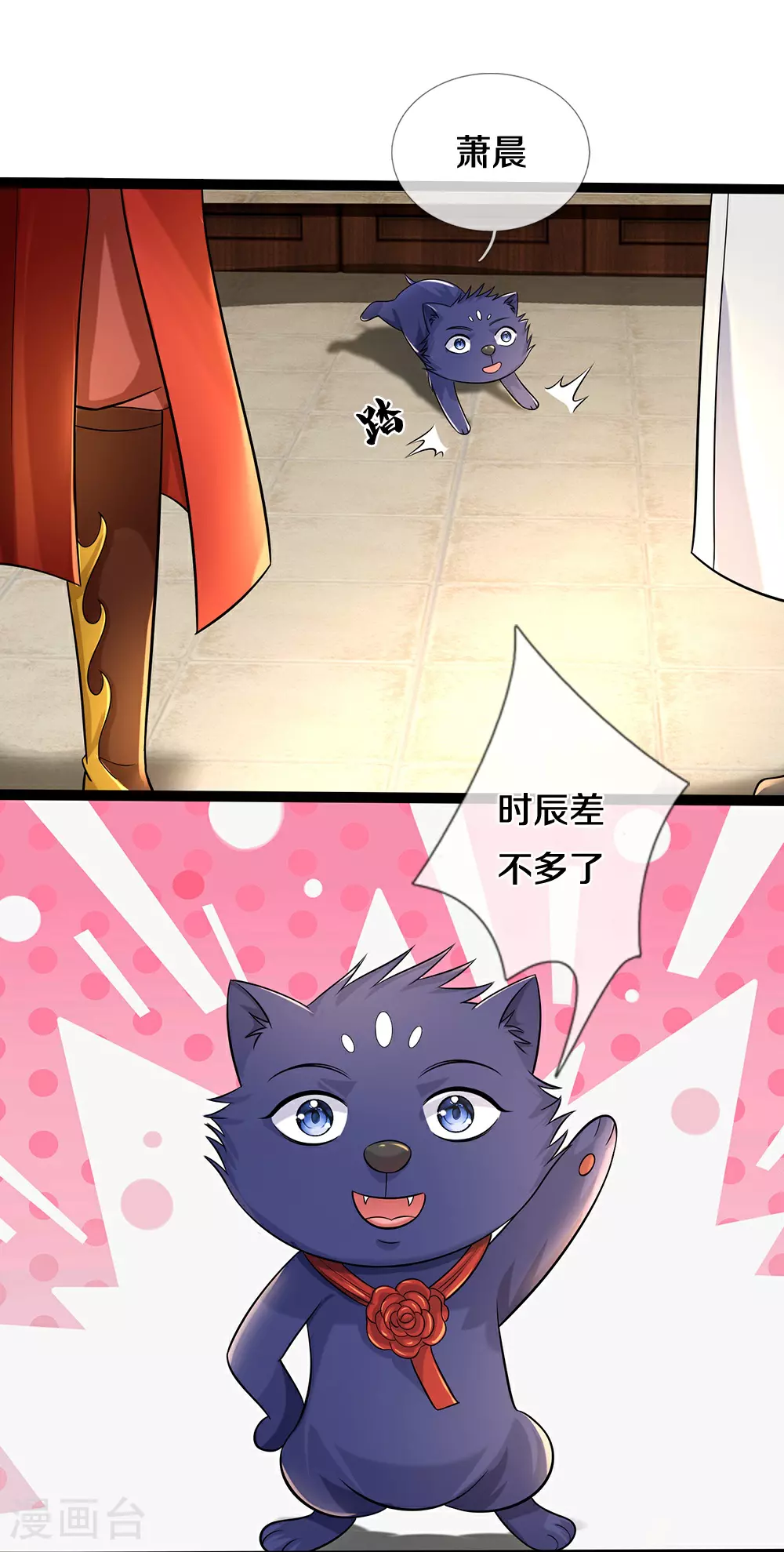 第668话 终于成亲啦34