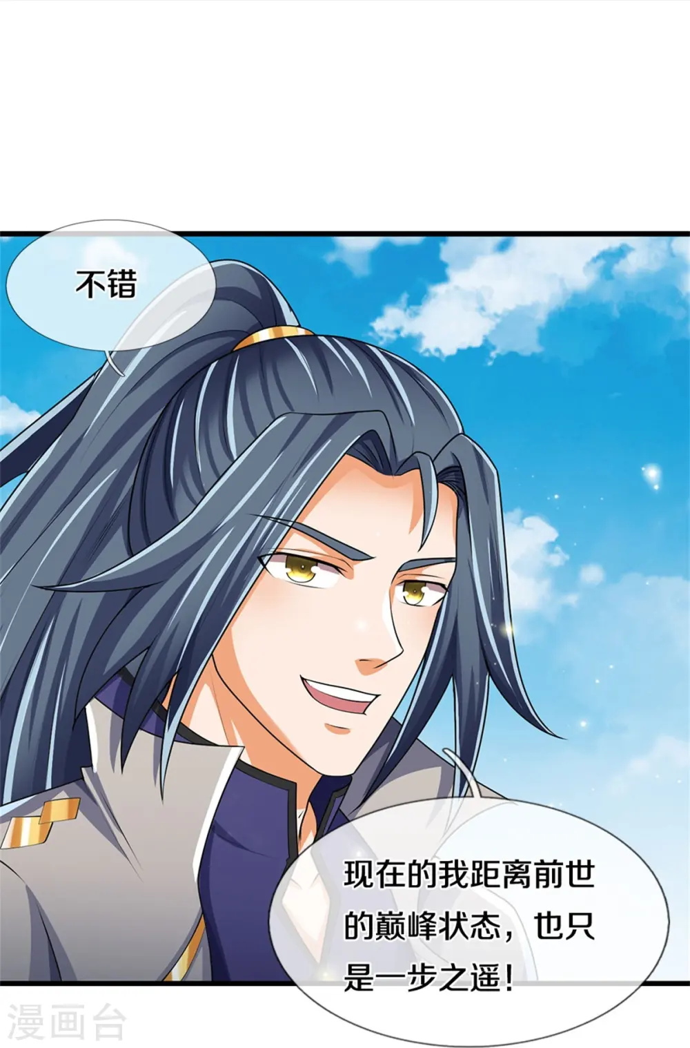 第499话 全速返回6
