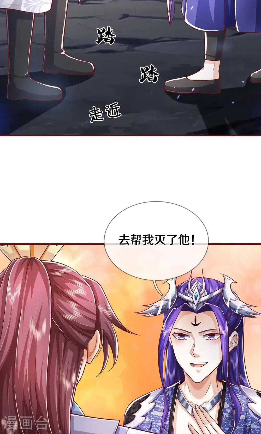 第712话 萧晨的混元传承？惹不起32