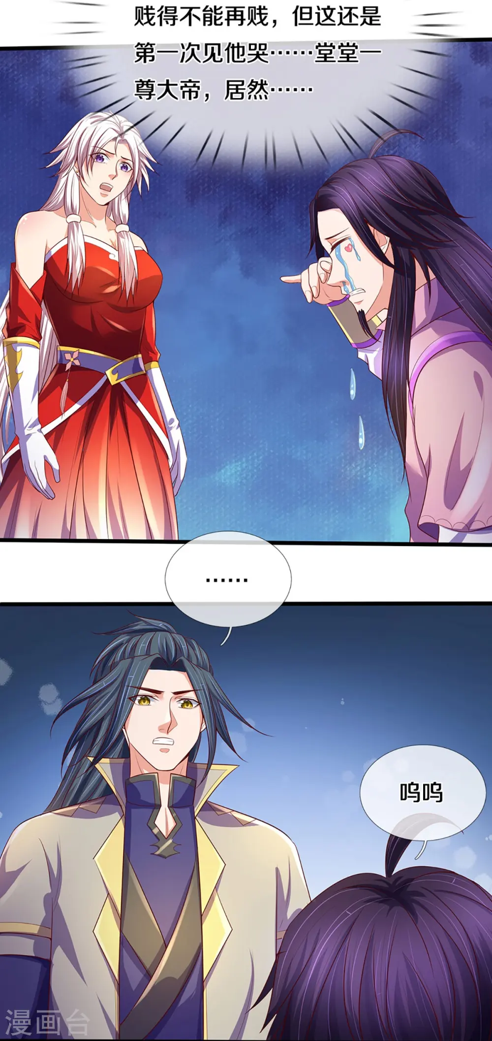 第417话 我想陪你一起去11
