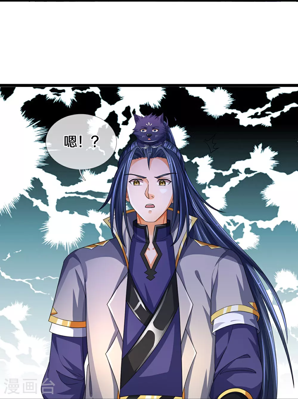 第601话 异世之魂5